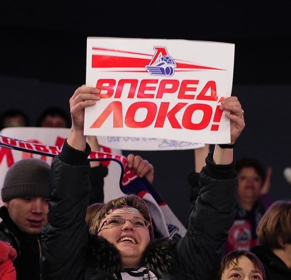 Болеем за Локомотив Ярославль