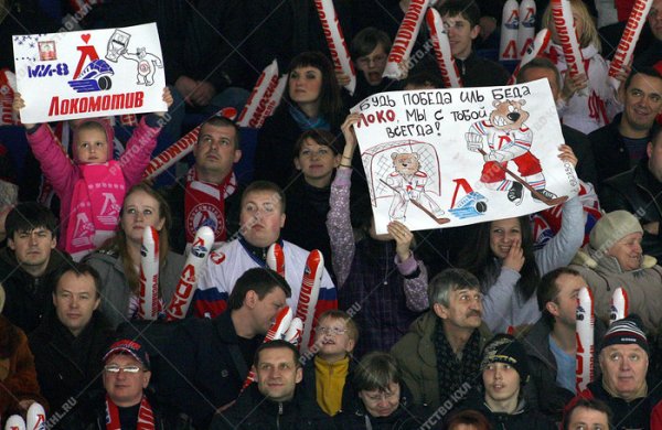 Хк Локомотив нашивка