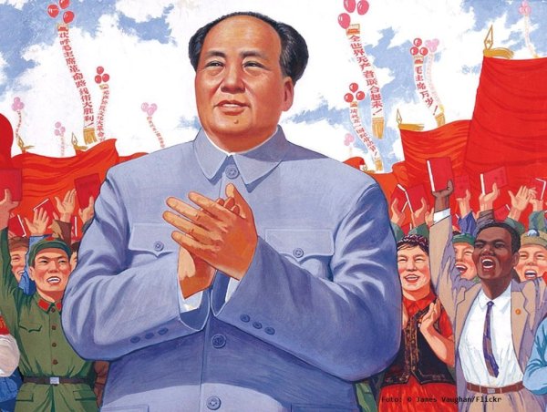 Мао Цзэдун плакаты