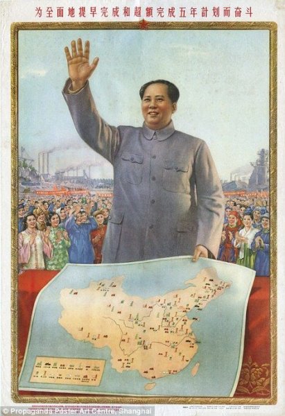 Мао Цзэдун китайская революция