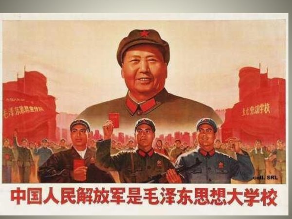 Плакаты КНР Мао Цзэдун