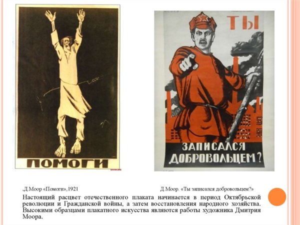 Сходства живописи и графики