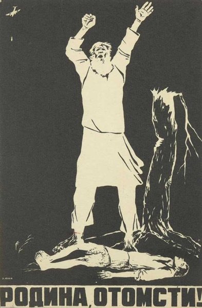 Дмитрий Стахиевич Моор ты записался добровольцем