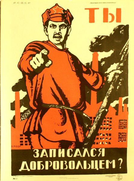 Моор Орлов Дмитрий Стахиевич