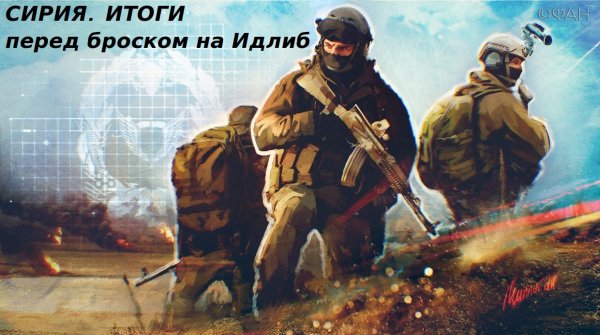 Новороссия плакаты