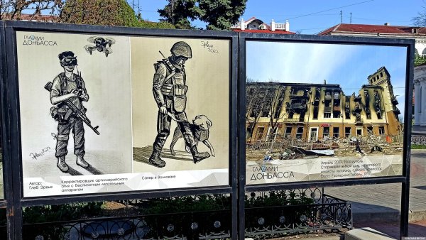 6 Рота рисунок