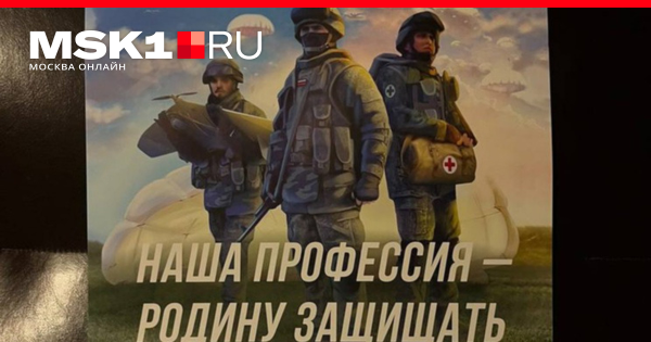 Патриотические плакаты Донбасса