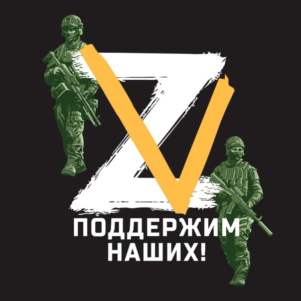 Мы против нацизма плакат