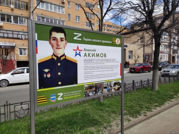 Call of Duty Modern Warfare 2 арт