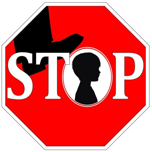 Символ насилия