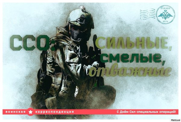 Донбасс плакаты