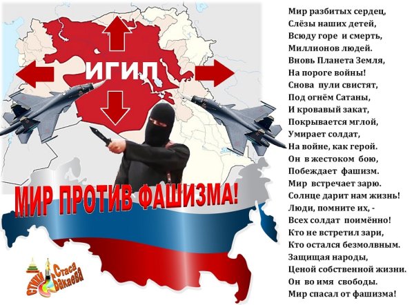 Солдаты правопорядка