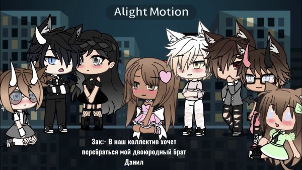 Аниме горничная гача лайф