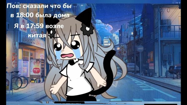 Роберт гача лайф