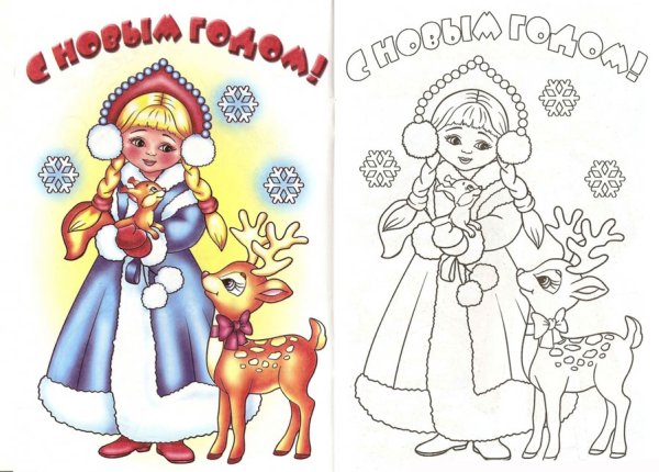 Рождественские раскраски Гринч