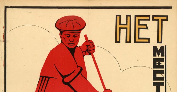 НЭП плакаты 1920