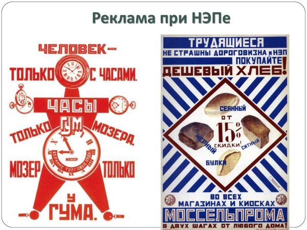 Черемных плакаты гражданской войны