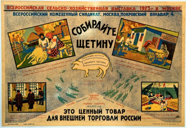 Рабочие и крестьяне