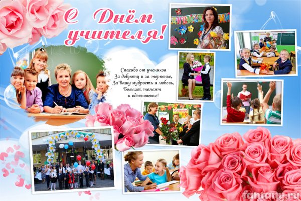 Стенгазета на выпускной в детском саду