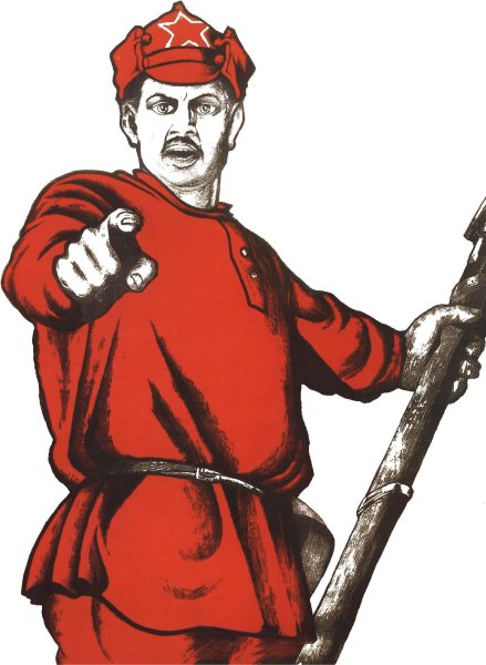 Ты записался добровольцем плакат