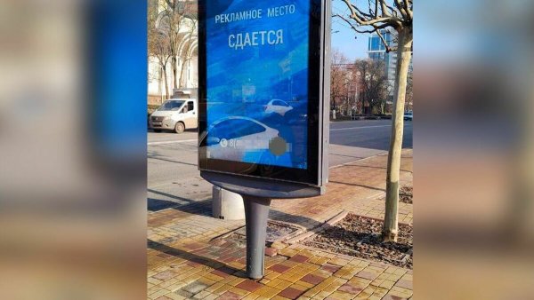 Плакаты партии Зеленского