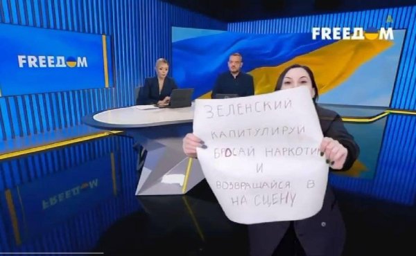 Зеленский позорище