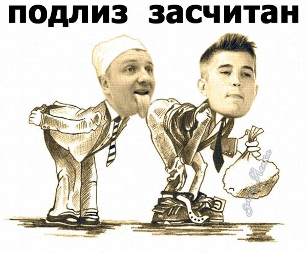 Карикатуры на Зеленского