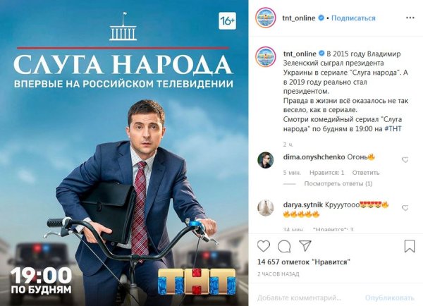 Захар Навальный