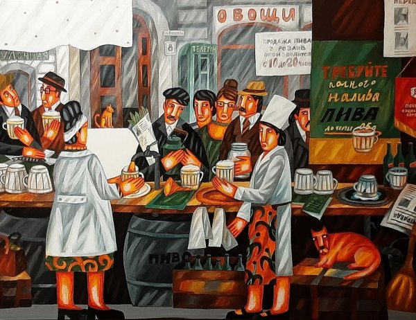 Партия любителей пива