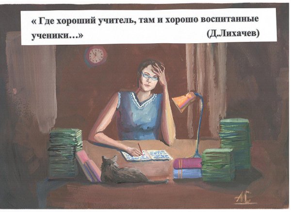 Рисунок на тему юрист