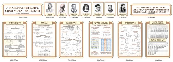 Физические постоянные