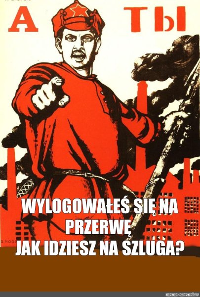 С днем охранника смешные