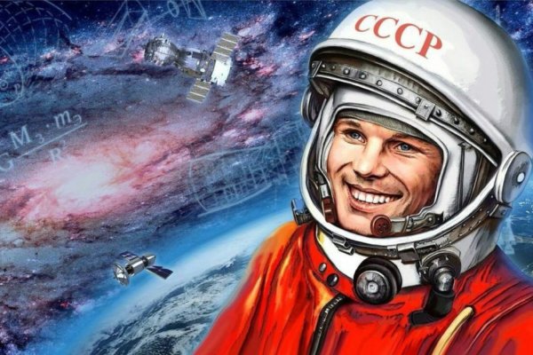 60 Лет полету в космос Юрия Гагарина
