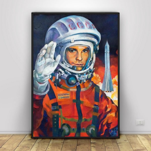 Гагарин Постер