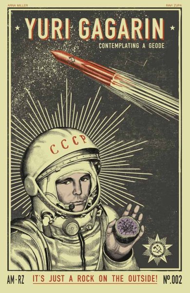 СССР Авангард плакаты космос