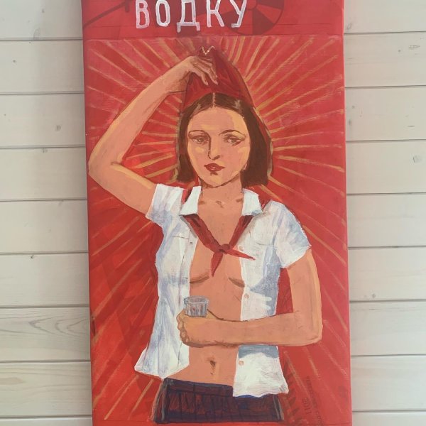 Береги пилотку