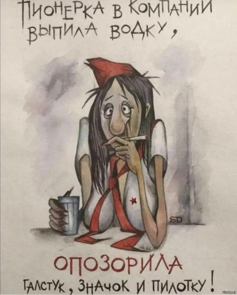 Выпила алдкк бноеги рилотек