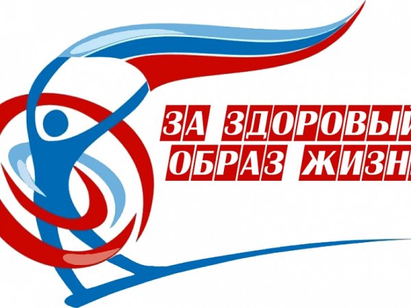 Спортивные эмблемы