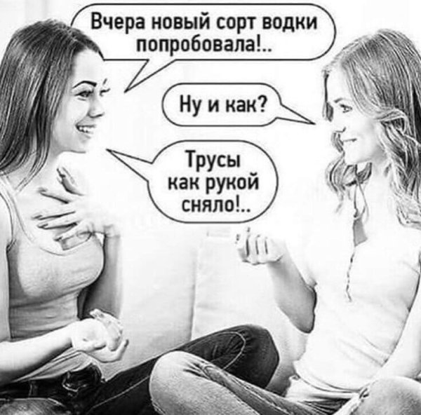 Выключи обогреватель