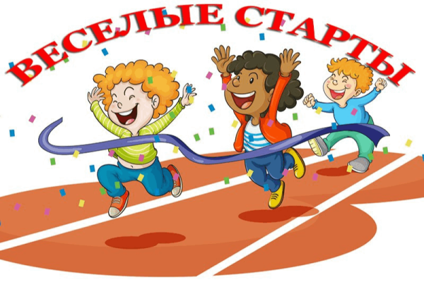 Плакат на спортивную тему