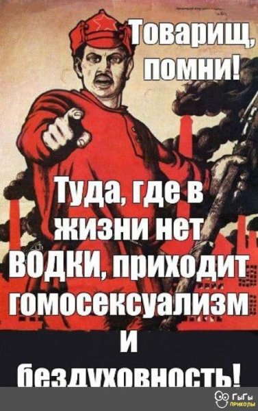 Мир труд пиво