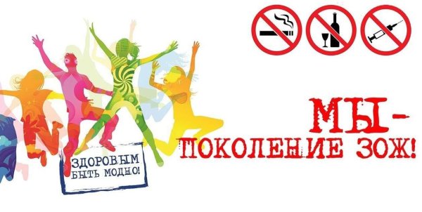 Спортивный лагерь плакат