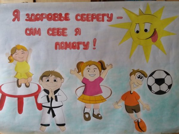 Мы смелые и ловкие