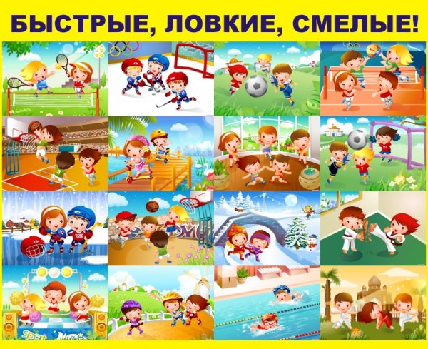 Пропаганда нездорового образа жизни