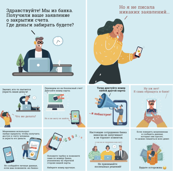 День кадровика