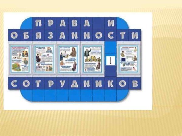 Как настроиться на работу после отпуска