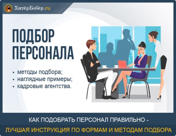 Шарж женский коллектив