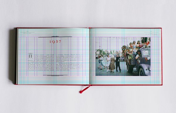 Классическая модульная сетка