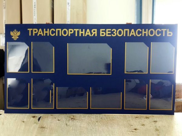 Антитеррористическая безопасность