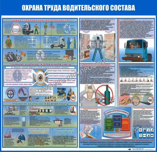 Зона транспортной безопасности